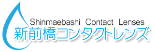小此木オプティカル | 新前橋コンタクトレンズ | 猫の目コンタクト | ツリーコンタクト