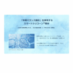 C-003