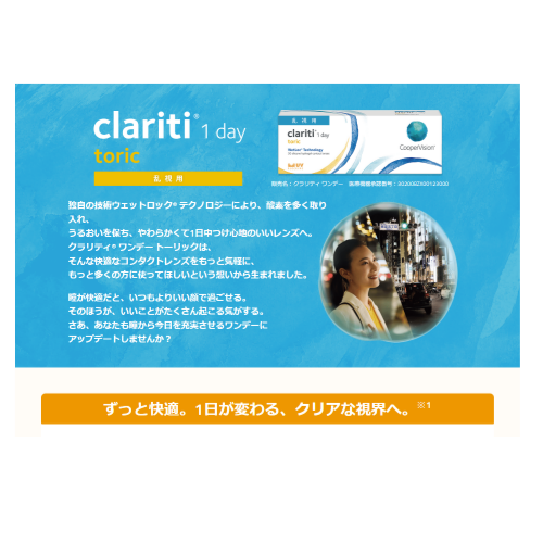 C-013